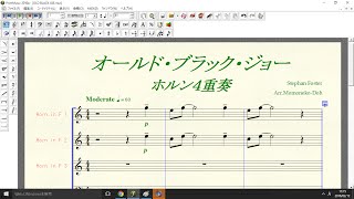 【ホルン４重奏楽譜音源】「オールド・ブラック・ジョー」 S.フォスター、\