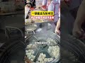 一锅能出九份水饺🥟 有了这个神器有多省事 神器 水饺 生活智慧