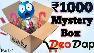 Can You REALLY Save BIG With Deodap Mystery Box?