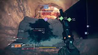 Destiny2 過去の短いクリップまとめてみました