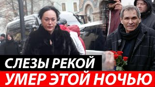 Два часа назад... Этой ночью умер Великий Артист