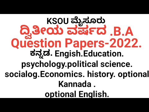 Ksou 2nd Year B.A.Degree Question Paper Examination ದ್ವಿತೀಯ ವರ್ಷದ ಬಿ.ಎ ...