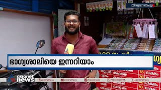 ഇതാണ് ആ അവസാന മണിക്കൂർ... ഓണം ബംബർ കച്ചവടം കുതിച്ചുയരുന്നു |Onam Bumper result