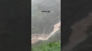 Heavy rainfall and flood at Raigad fort #raigad #raigadlandslide #रायगडकिल्ला #रायगड