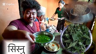 Sisnu Ra Theplo || Nettles Curry With Corn Rice In Village || Nepali Traditional Food.