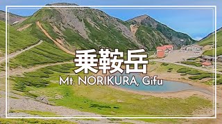 【Mountaineering】The sunrise from Mt. Norikura【TRAVEL VLOG】