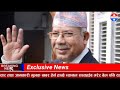 nepali news योगेसलाई कार्बाही गर्ने आलेको यस्तो निर्णय प्रचण्ड माधवको बाहिरियो ठुलो भ्रष्टाचार