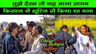 Tujhe Dekha Toh Yeh Jaana Sanam Song Shooting | Dilwale Dulhania Le Jayenge Song Behind The Scenes