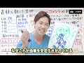 今まで医者が話してこなかった、血管も血糖値も安定する食べ物ベスト5をご紹介します。【糖尿病予防】