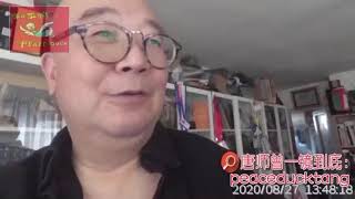 唐师曾：《您哪是小鸟啊？您战斗鸡里的战斗鸡！》20200827