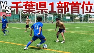 【世田谷試合】強豪相手にスーパープレー連発⁉️#ウィナーズ