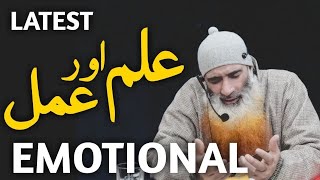 EMOTIONAL LECTURE BY MOHAMMAD HANEEF WANI || ILM AUR AMAL || LATEST FULL LECTURE 2021