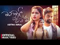 Manamali Wei Heta Oba - Asitha Suraj Official Music Video | Sinhala Video Songs