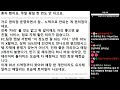 ※시청자댓글 저도 편의점 운영하면서 참... 노력으로 안되는 게 편의점이네요. 3군데 운영하다가 다 접었습니다. 뭐 같이해도 자리 좋으면 끝