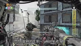 《Titan Fall》巨型機器人掀起重裝武力大戰！_電玩宅速配20131014