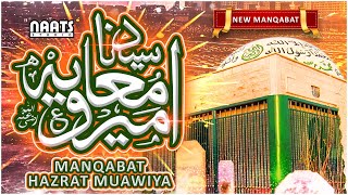 Hazrat Ameer e Muawiya - امیر معاویہ - Manqabat 2021- Naats Studio - Inspired by: Hafiz Tahir Qadri