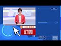 獨家 勒戒後露面 toyz遭前同事「周周」控 深夜攜帶4友包圍.進逼｜tvbs新聞