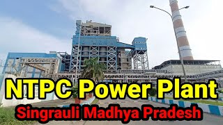 NTPC power plant Singrauli Madhya Pradesh | NTPC Singrauli power plant | NTPC Singrauli vlog