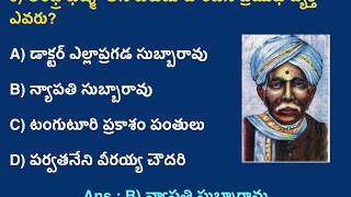 ప్రముఖ వ్యక్తులు—బిరుదులు