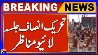 PTI Jalsa Stage Live Scene |  PTI Jalsa 8 September  | Islamabad Jalsa News | Geo News