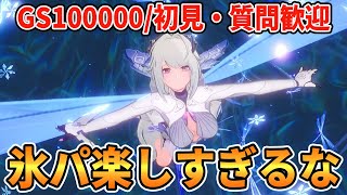 【幻塔】アリスも不破もフレイヤも使う。初見＆初心者＆質問歓迎【Tower of Fantasy/ToF】#幻塔公認実況者 #幻塔創作プロ #アイダ星の開拓者