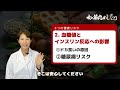 ダイエットに効果なし？砂糖より、ゼロカロリー甘味料（ラカントs・パルスウィート）で糖尿病のリスク！【管理栄養士が解説】