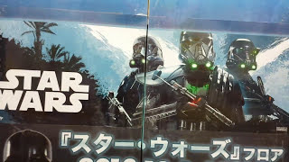 東京 上野 Yamashiroya Toy Store 6階 Star Wars 展