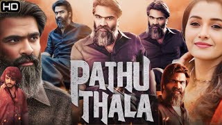 Pathu Thala Full Movie In Hindi Dubbed 2025 | Silambarasan Tr | Priya Bhavani | Facts And Review