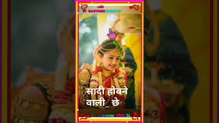 बाड़ी घाघरी पेरी लेधी Sanjay Mandloi new status 2023 Anil piplaj timli song 2023 ringtone.