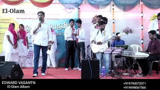 எல்லாமே நீங்க தான்..| #Edward Vasanth |#El-Olam Album |