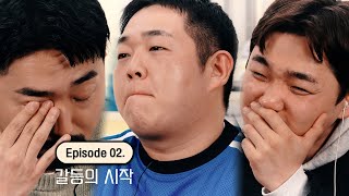 (꿀잼) 100% 애드립! 그들의 얽히고 설킨 사랑 이야기! [캐치미러브미 시즌2 EP02]