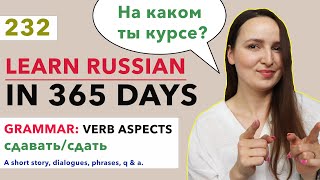 🇷🇺DAY #232 OUT OF 365 ✅ | LEARN RUSSIAN IN 1 YEAR