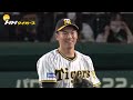 【7 31 ハイライト】敵ながらあっぱれ！ヤクルト主砲・村上の３打席連続弾で連勝ストップ