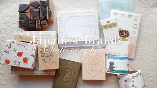 日本文具品牌 文具開箱 PART 2｜Japanese brands stationery haul