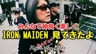 【久々更新】祝！IRON MAIDEN来日 ライブ参戦で今年も大人の遠足 vlog171【メイデン最高】