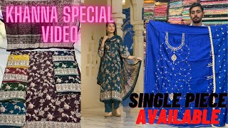 Khanna Special Branded Suits की धमाका सेल | Ramtex के Branded Single सूट घर बैठे ऑर्डर करें |