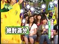 bbt 2007 10 08 敖犬阿緯 東區瞎趴二少之眉飛色舞