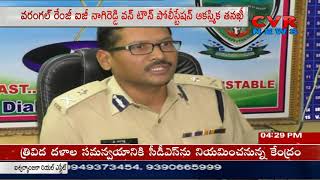 Warangal Range IG Nagireddy Sudden Checks in Adilabad One Town | CVR News