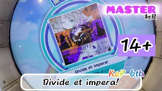 【直撮りmaimai】[KoP6th] Divide et impera! MASTER 初見（Player:Ta-kun*）