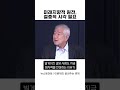 미래지향적 원전 절충적 시각 필요 정부 에너지 ai 경제 기술 이광재 문정인 뉴스토마토