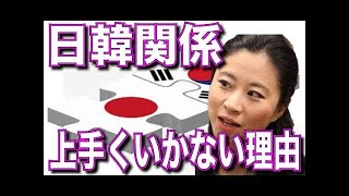 【三浦瑠麗】三浦瑠麗 マル秘！国際政治学者誕生秘話について！学生時代はどんな生活をしていた？初公開！！