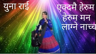 सुनन च्याङ्बा सुनन... #Calvary #City #Church Kathmandu viralvideo beautiful  Dance