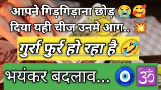 ☯️🕉️भग्यशाली है आप 😈शत्रुओ क़ो पटक दिया है मुँह के बल...whats app no -7015424560 || 🧿sonia sharma🧿 ||