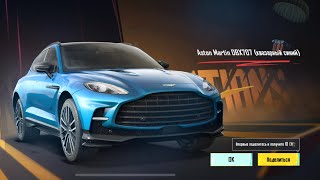 Выбил Aston Martin в Pubg mobile за копейки