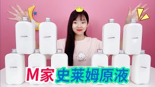 [English Sub]Xiaohei's promise to completely foam the Big Mac foam