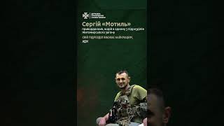 Прикордонник Сергій з позивним «Мотиль» – водій в одному з бойових підрозділів ДПСУ