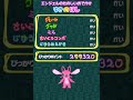 motto stitch ds rhythm de rakugaki daisakusen ♪ nds part 13