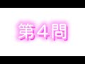 【脳トレ全5問】☆4つの数字を足すだけ暗算no.179☆計算するだけで頭が良くなる