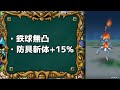 【ドラクエウォーク】レジェンド地図を超えた【神地図】が誕生...速攻使ってみたら...最高すぎた