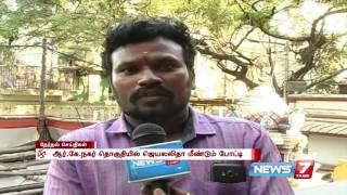 ஜெயலலிதா போட்டி | ஆர்.கே. நகர் தொகுதி மக்கள் என்ன நினைக்கிறார்கள்..?